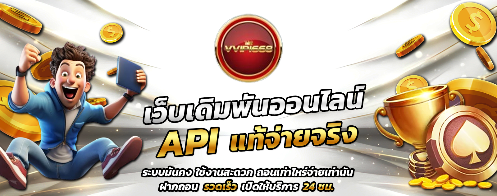 ปกช้อน 1 m69